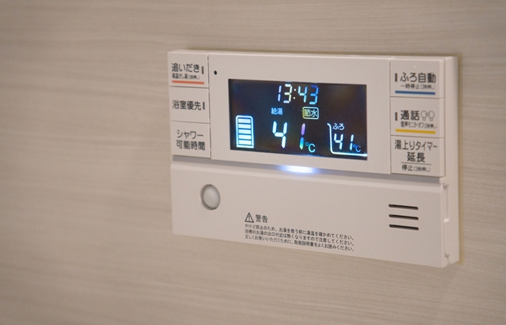 リフォームで出来る寒さ対策④給湯器のフルオートで追い炊きも簡単