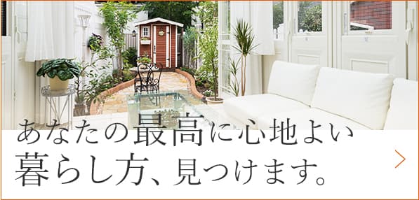 Moreformがお客様から選ばれる理由