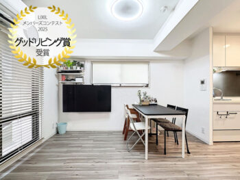 大田区 K様邸 マンションリノベーション