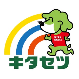 キタセツ｜大田区のリフォーム